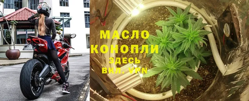 ТГК жижа  KRAKEN зеркало  Ейск 